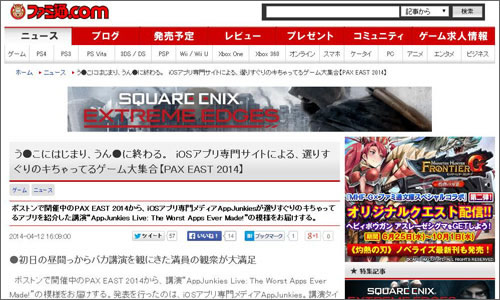 f:id:takam0:20140819112041j:plain