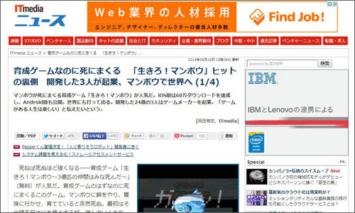 f:id:takam0:20140819112042j:plain