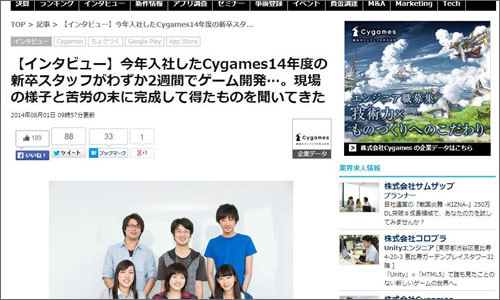 f:id:takam0:20140819112044j:plain