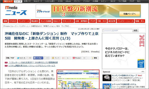 f:id:takam0:20140819112045j:plain