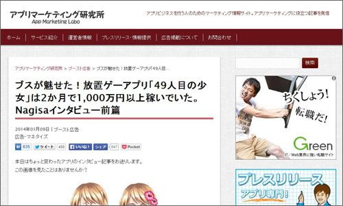 f:id:takam0:20140819112048j:plain