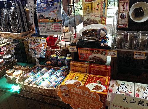 f:id:takam0:20140830111734j:plain f:id:takam0:20140830111734j:plain