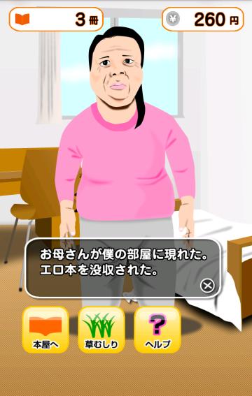 f:id:takam0:20150619095936j:plain f:id:takam0:20150619095936j:plain