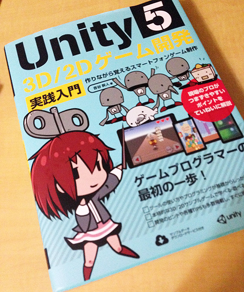 f:id:takam0:20151130220212j:plain