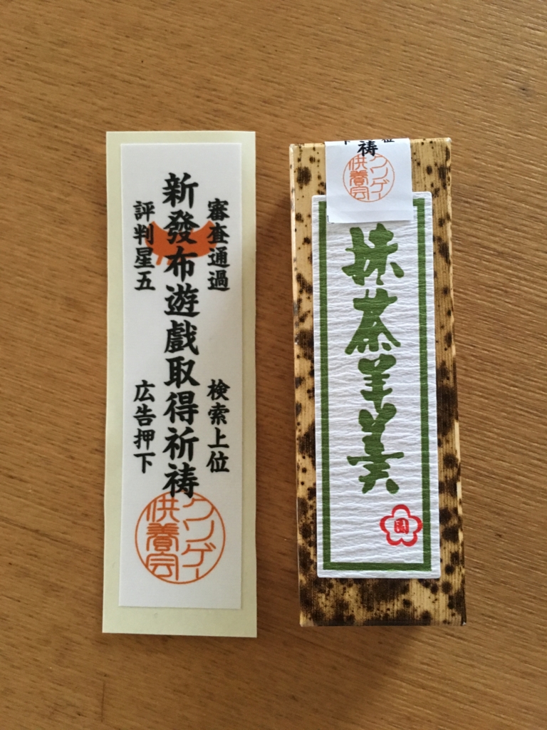 f:id:takam0:20160703061634j:plain