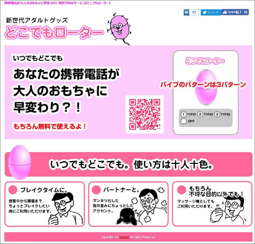 f:id:takam0:20160715161544j:plain