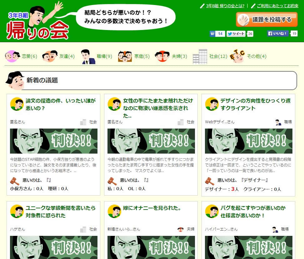 f:id:takam0:20160715174717j:plain