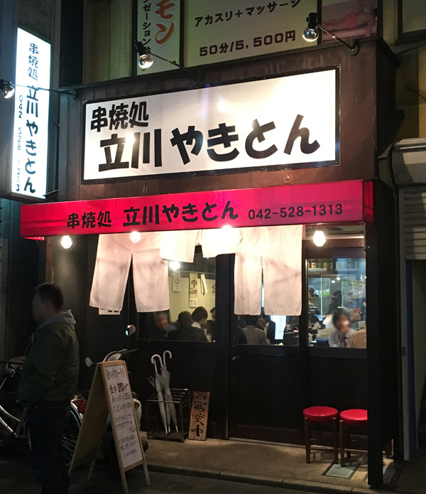 f:id:takam0:20161104182445j:plain