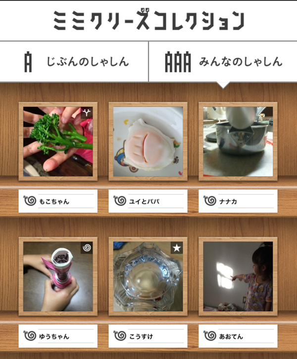 f:id:takam0:20161114091846p:plain f:id:takam0:20161114091846p:plain