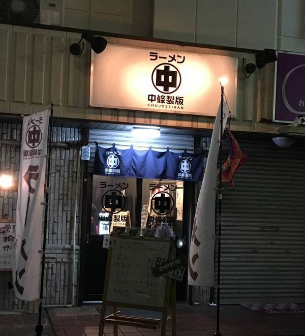 f:id:takam0:20161228202746j:plain f:id:takam0:20161228202746j:plain