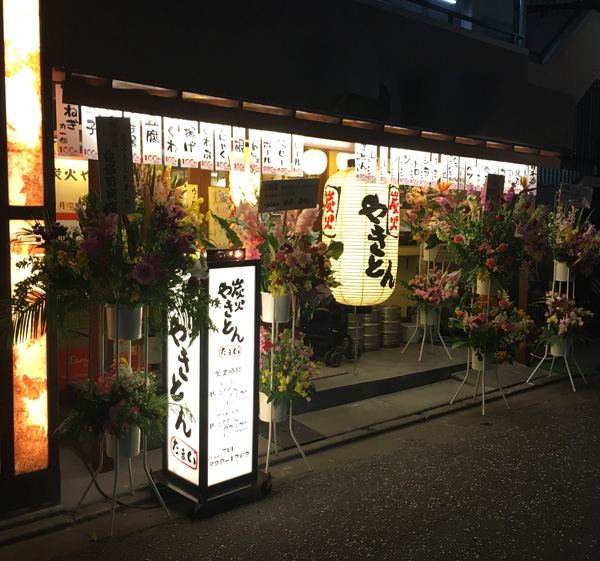 f:id:takam0:20170316202040j:plain