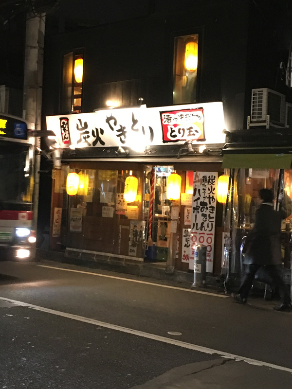 f:id:takam0:20170317200304j:plain f:id:takam0:20170317200304j:plain