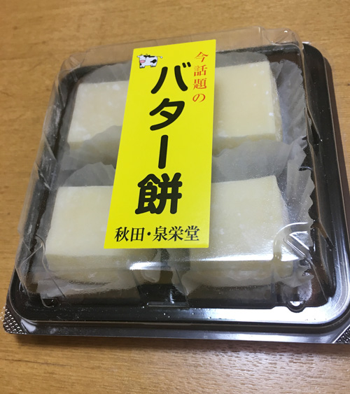 f:id:takam0:20170321203906j:plain f:id:takam0:20170321203906j:plain