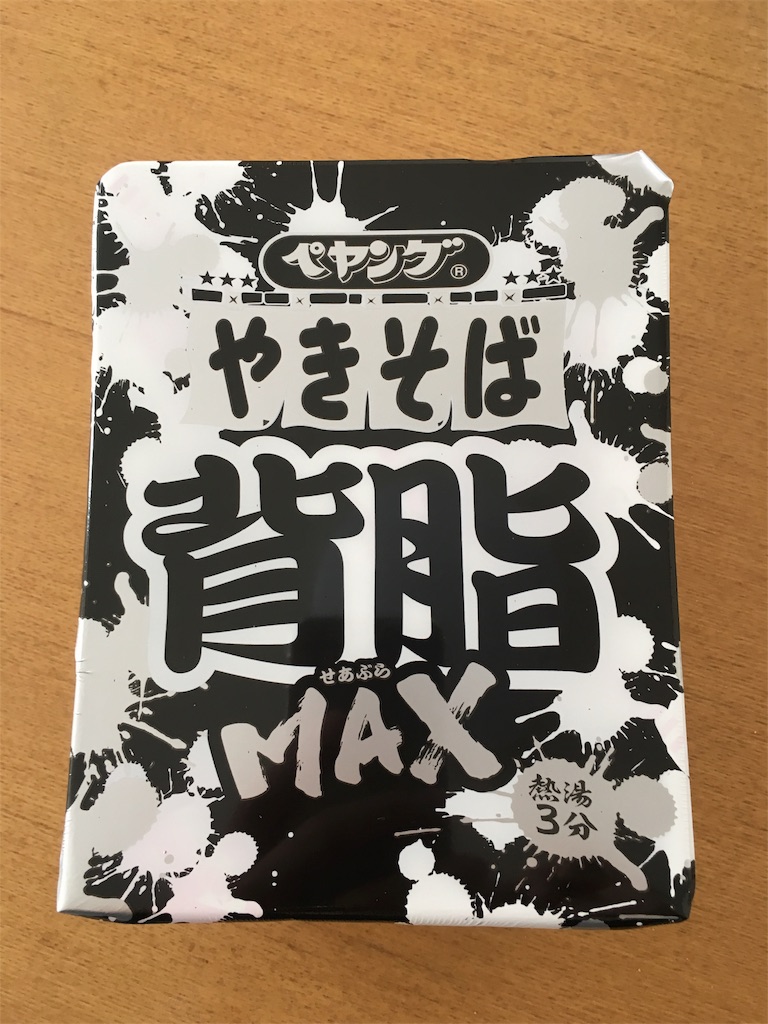 f:id:takam0:20170330143308j:image f:id:takam0:20170330143308j:image