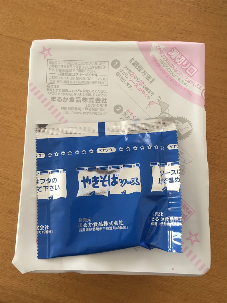 f:id:takam0:20170330143327j:image f:id:takam0:20170330143327j:image