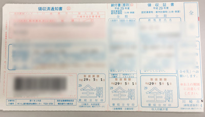 f:id:takam0:20170413084713j:plain f:id:takam0:20170413084713j:plain