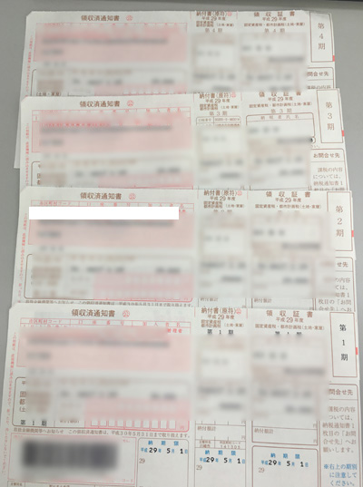 f:id:takam0:20170413084745j:plain f:id:takam0:20170413084745j:plain