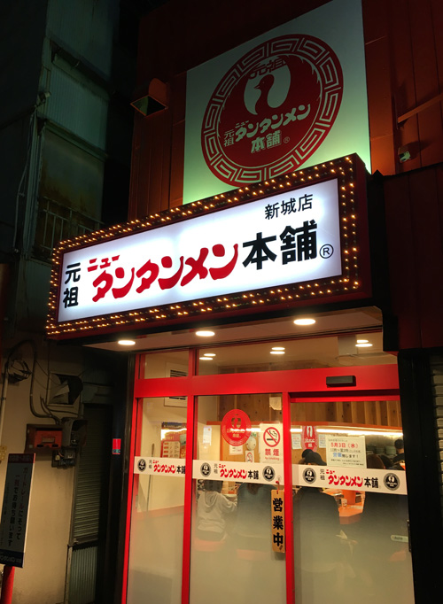 f:id:takam0:20170502195922j:plain f:id:takam0:20170502195922j:plain