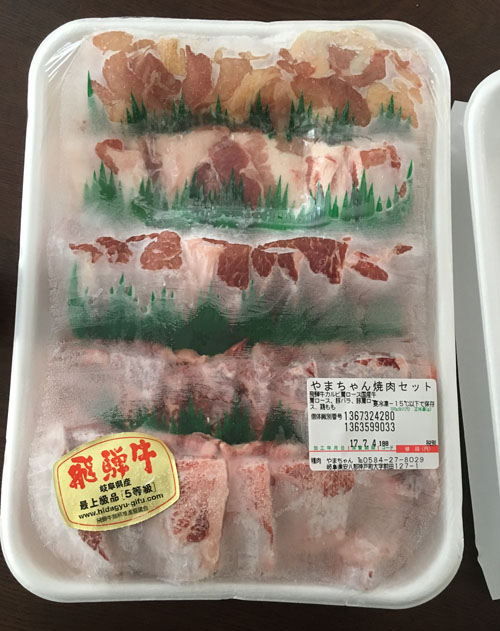 f:id:takam0:20170528160421j:plain f:id:takam0:20170528160421j:plain