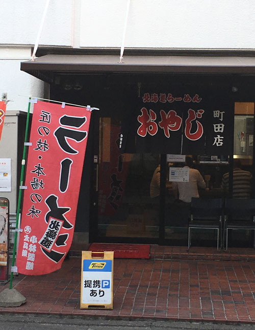 f:id:takam0:20170603172716j:plain f:id:takam0:20170603172716j:plain