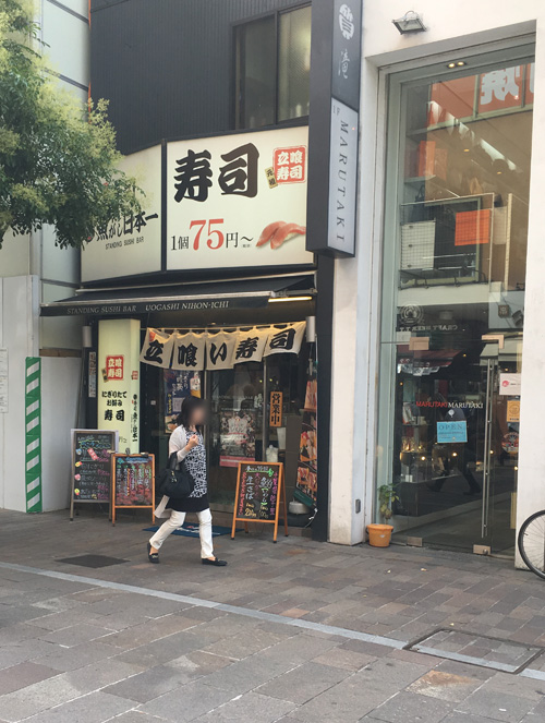 f:id:takam0:20170624143622j:plain f:id:takam0:20170624143622j:plain