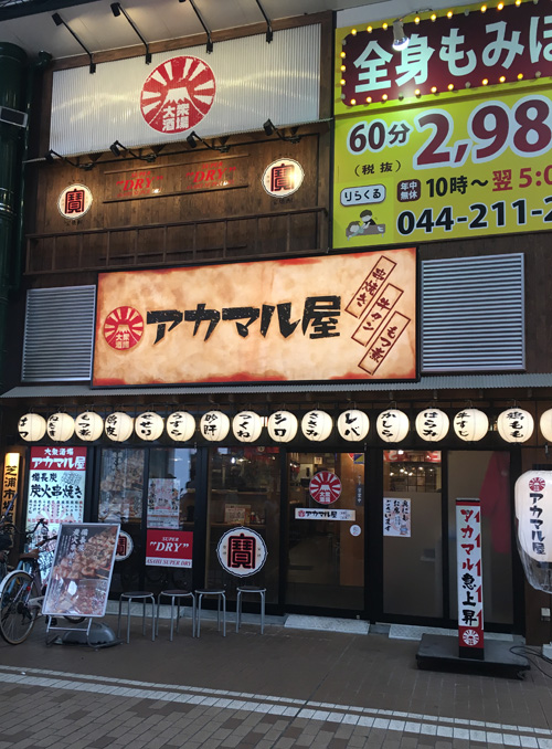 f:id:takam0:20170624145624j:plain f:id:takam0:20170624145624j:plain