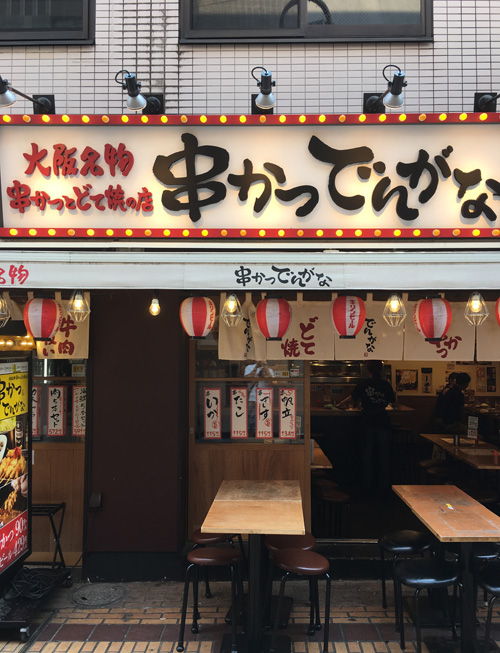 f:id:takam0:20170708143738j:plain