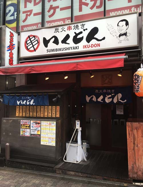 f:id:takam0:20170730114314j:plain