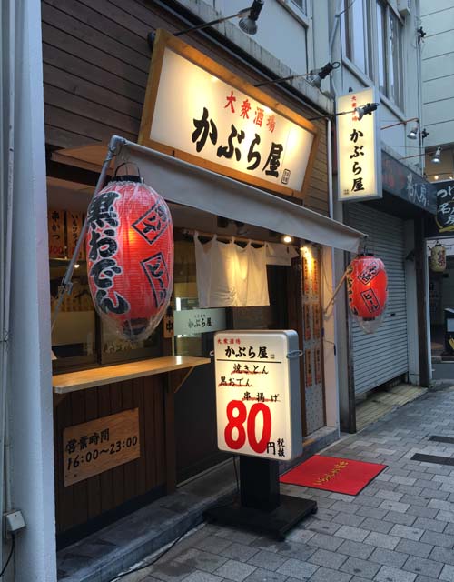 f:id:takam0:20170730173303j:plain f:id:takam0:20170730173303j:plain