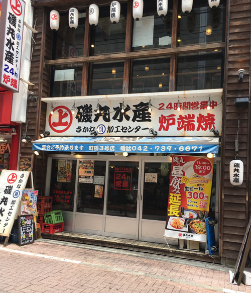 f:id:takam0:20170801115303j:plain