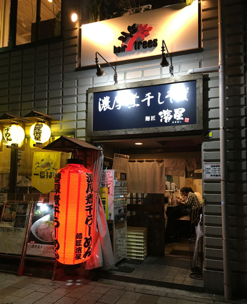 f:id:takam0:20170802194553j:plain f:id:takam0:20170802194553j:plain