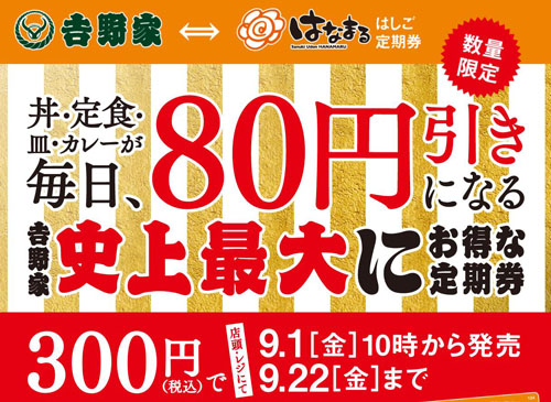 f:id:takam0:20170830163511j:plain