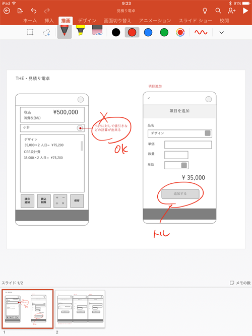 f:id:takam0:20170908103833p:plain