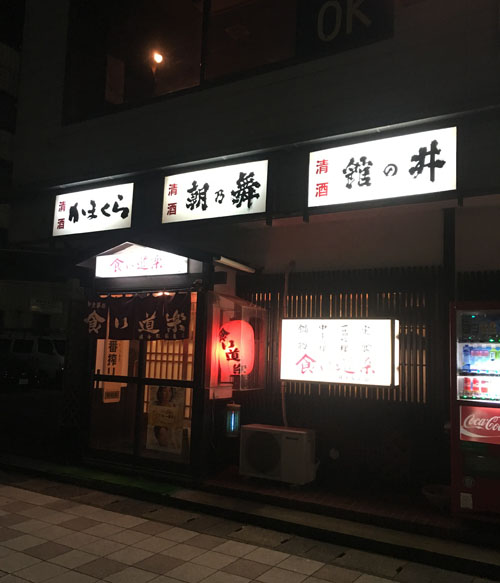 f:id:takam0:20170914192630j:plain