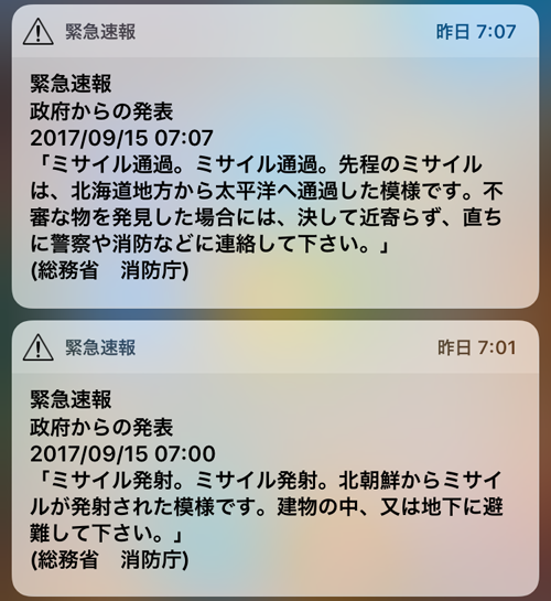 f:id:takam0:20170919133142p:plain