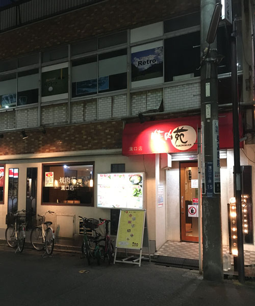 f:id:takam0:20170930175927j:plain