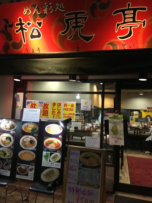 f:id:takam0:20170930185504j:plain f:id:takam0:20170930185504j:plain