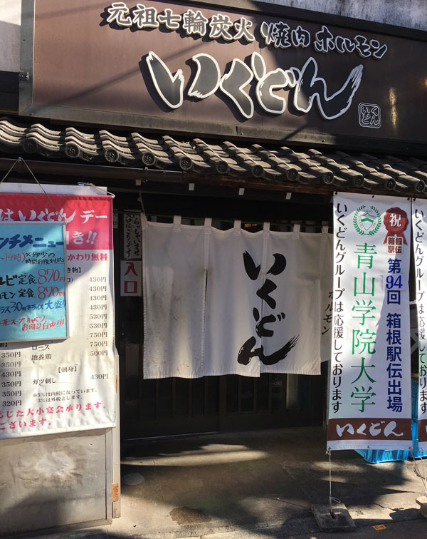 f:id:takam0:20171209115921j:plain