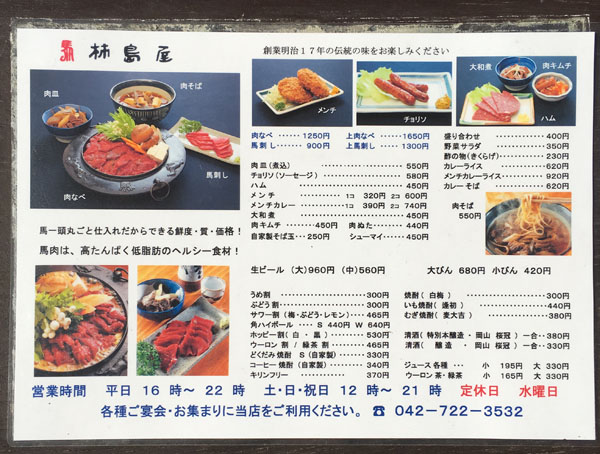 f:id:takam0:20171209122825j:plain