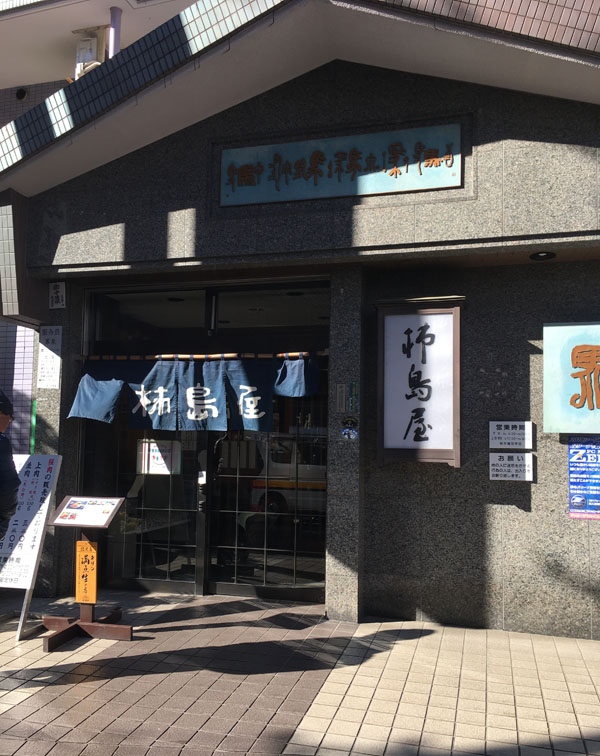 f:id:takam0:20171209124837j:plain