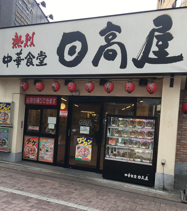 f:id:takam0:20180407095554j:plain f:id:takam0:20180407095554j:plain