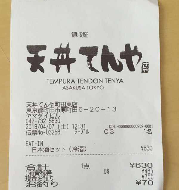 f:id:takam0:20180408084417j:plain f:id:takam0:20180408084417j:plain