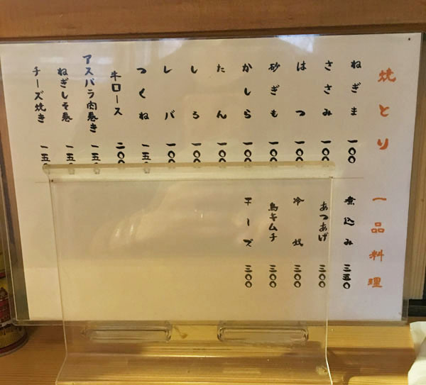 f:id:takam0:20180427174810j:plain