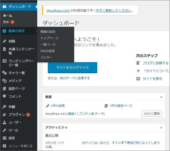f:id:takam0:20180523093058j:plain f:id:takam0:20180523093058j:plain