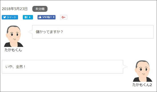 f:id:takam0:20180523100547j:plain f:id:takam0:20180523100547j:plain