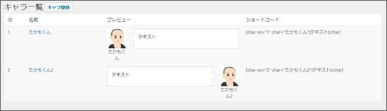 f:id:takam0:20180523100757j:plain f:id:takam0:20180523100757j:plain