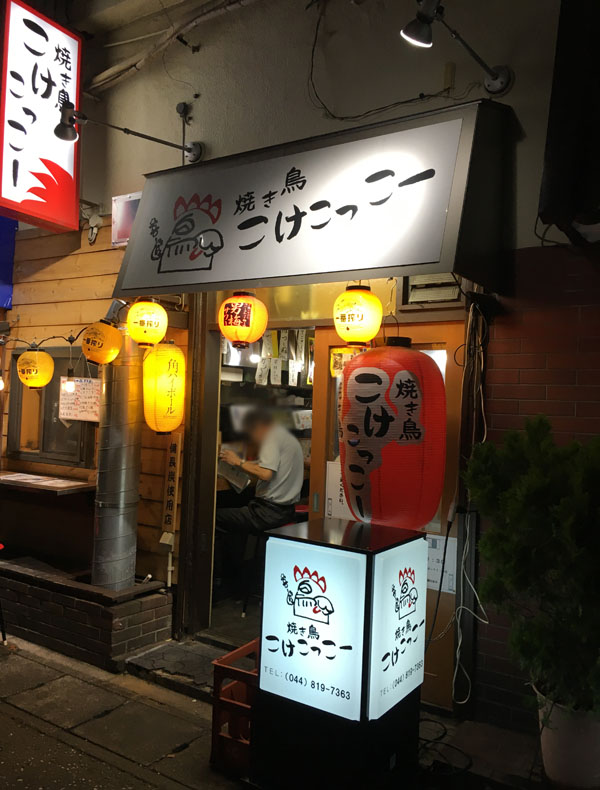 f:id:takam0:20180809194551j:plain