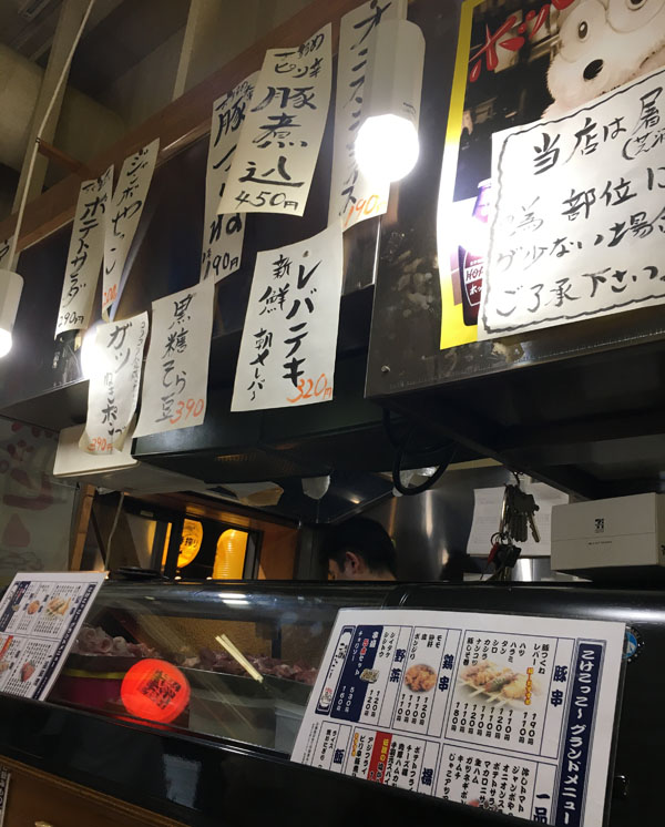 f:id:takam0:20180809194658j:plain