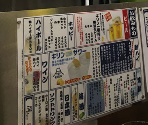 f:id:takam0:20180809194707j:plain