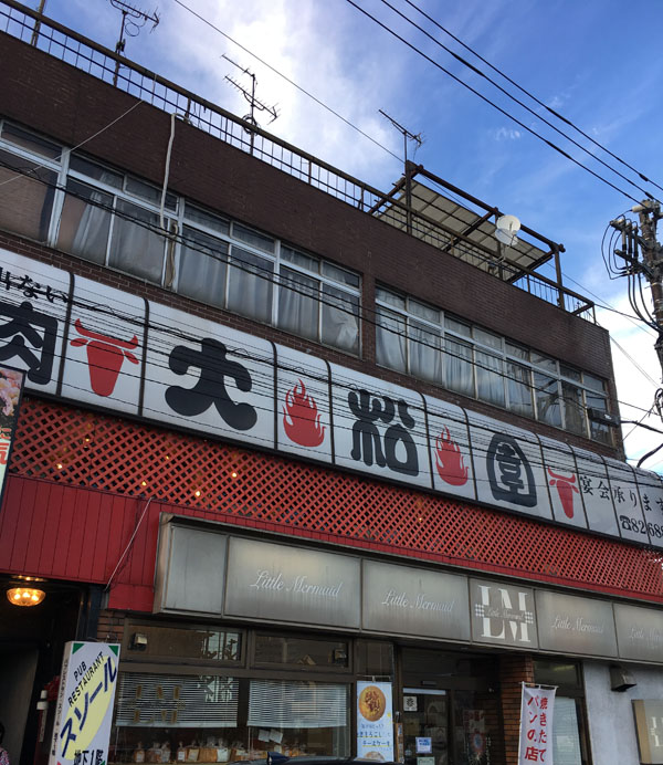 f:id:takam0:20180814172332j:plain f:id:takam0:20180814172332j:plain